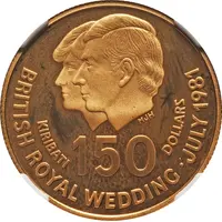 150 Dollars 2nd Anniversary of Independence and Wedding of Prince Charles and Lady Diana