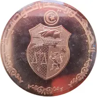 Medal - Coup d'état 20th Anniversary Arabic legend