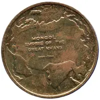 Token - Khublai Khan 1260-1294