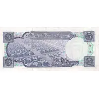 5 Dinars