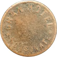 1 Real - Gran Hotel Sonsonate