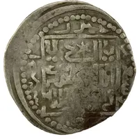1 Dirham - Orus & Qaidu Bazar Urdu