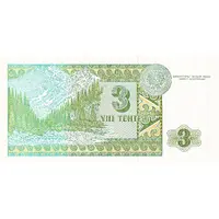 3 Tenge