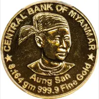 1/2 Tical - Bogyoke Aung San Central Bank of Myanmar