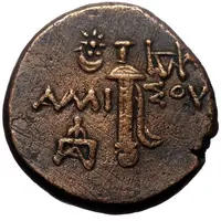 Tetrachalkon - Mithridates VI