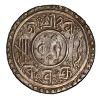 1 Mohar - Chakravartendra Malla