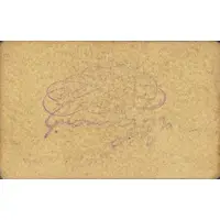 5 Céntimos El Soleràs