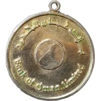 Medal - Bank of Oman Limited