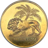 2 Mohurs - William IV Pattern