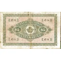 5 Patacas Banco Nacional Ultramarino, crowned arms