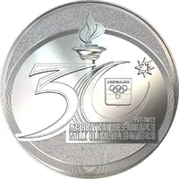 5 Manat National Olympic Comittee