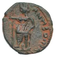 Hemiassarion - Faustina the Elder ΤΥΧΗ ΝΕΑϹ ΤΡΑΙΑΝΗ ΒΟϹΤΡΑ