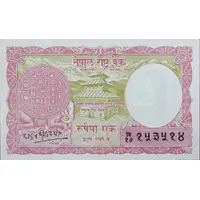 1 Rupee
