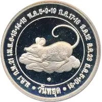 Token - Year of the Rat