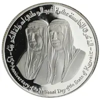 2 Dinars - Sabah III 15th National Day, Proof