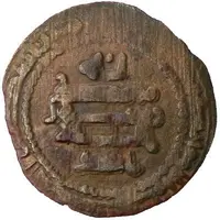 1 Fals - Asad b. Ahmad Akhsikath