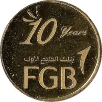 Medal - FGB 10 Years