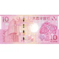 10 Patacas Year of the Rabbit, Banco Nacional Ultramarino