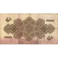 4 Shillings - 'Pound Sterling'
