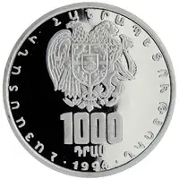 1000 Dram Armenian Money