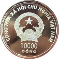 10 000 Đồng Year of the Goat