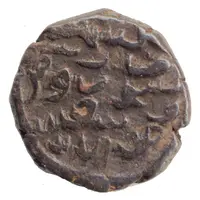 Punchshi - Fath Shah