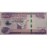 200 Birr
