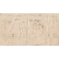 1 Rupee 2nd emergency issue