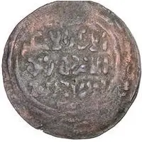 Dirham - Genghis Khan 'Chingiz Khan' Broad flan