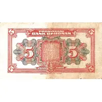 5 Yuan