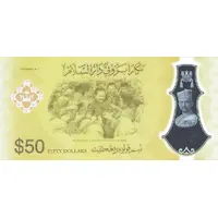 50 Ringgit / Dollar 50th Anniversary of His Majesty's Accession to the Throne