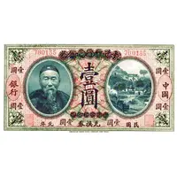 1 Yuan / Dollar Bank of China