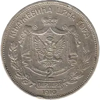 2 Perpera - Nikola I