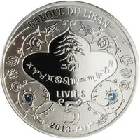 5 Līrāt / Livres Scorpio