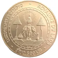 2500 Kip - Savang Vatthana Coronation