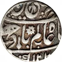 1/2 Rupee - Shah Alam II