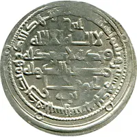 Dirham - Adud al-Dawla Shiraz mint