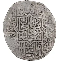 Tanka - Burhan Sayyid Ruler at Bukhara