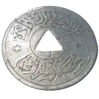 Ali Rıza Beğzade Mehmet Sezai - S