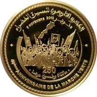 250 Dirhams - Mohammed VI Green March 40th Anniversary