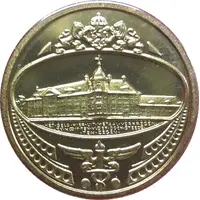 Royal Dutch Mint Set Token - Netherlands Antilles