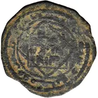 1 Fals - Jahwar ibn Marrar al-'ljli