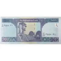 500 Afghanis