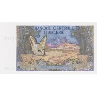 5 Dinars