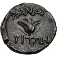 Tetrobol - Mithridates VI Phanagoria