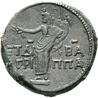 Æ30 - Vespasian and Agrippa II ΕΤ ΔΙΒΑ ΑΓΡΙΠΠΑ