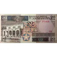 20 Shilin / 20 Shillings