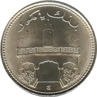 50 Francs Republic Independence