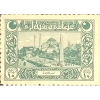 10 Para Postage Stamp Currency