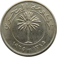 25 Fils - Isa